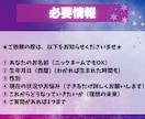 子宝・妊活占い　妊娠する時期を霊視でお伝えします ひとりで悩まないで。授かるため今できることを一緒に見つけます イメージ7