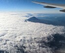 飛行機の座席選びのアドバイスします 飛行機旅アドバイザーが最高の空の旅にするお手伝いをします！ イメージ5