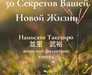 ゲーム・書籍の多言語翻訳・出版を致します 現地人パートナーとの翻訳・出版 イメージ3