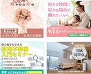 ストアカの先生用サムネイル作ります あなたの魅力が一目で伝わるデザイン提供します イメージ9