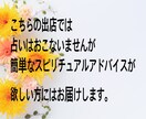 お心を楽にするサポートをします 傾聴だけでなくできる限り解決策を探してみませんか？ イメージ3