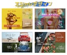 集客アップ‼LINEリッチメニュー作成します 目を引く魅力的なリッチメニューで集客アップのお手伝いをします イメージ6