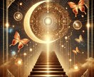 複雑恋愛・婚外恋愛の未来を星霊視で読み解きます 叶わぬ恋・片想い・復縁に心を揺らすあなたへ イメージ4