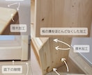 木工DIYのご質問にお答えします 工具選び、木材選び、作り方、作品販売の副業などお気軽に！ イメージ3