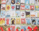 ルノルマン✬グランタブローで複雑恋愛のこと占います 複雑恋愛 ᛭不倫相談 ✬テキスト占い イメージ2