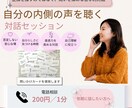 カードが導く対話で、本音を一緒に見つけます 問いかけカードを使って自分の本音を見つける哲学対話セッション イメージ1