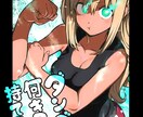アニメやラノベについて語り合います オススメのアニメやラノベを教えたり好きなものを共有したいです イメージ2