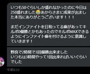 マスター常連があなたの立ち回りを徹底強化します マスター到達者を多数排出中!! 本気でランクを上げたい方に! イメージ5