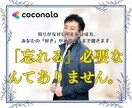 失恋の痛み、復縁の悩み。男性視点で答えます 辛い夜は僕に頼って。男性目線であなたの幸せを一緒に探します。 イメージ2