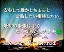 5分でも何分でも時間共有させていただきます 雑談OKですし、こんなことがあって！など、お友達のように☆ イメージ1