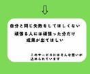 現役薬学生、あやが中学理科をサポートします オーダメイドで”基礎から”あなたに寄り添います イメージ8