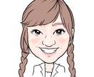 そっくり！？な似顔絵を描かせていただきます Happyな似顔絵を♡名刺やLINE等のSNS等にも◎ イメージ10
