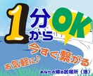 あなたの恋の不安を楽にして、モヤモヤを解消します 真面目な性格が心配を大きくする、あなたの心配を楽にします イメージ8