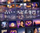占い・スピ系の幻想画像作ります 世界観で選ばれる、占い・スピ系専門ビジュアル。 イメージ2