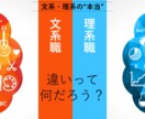 進路相談｢文理選択｣の悩み、一緒に答えを出します 1000円でお試し！文系･理系を決める正しい基準！ イメージ2