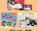 修正は無制限です！低価格で丁寧なバナーを作ります ほんわかした雰囲気のバナー制作/目立つヘッダー制作 イメージ2