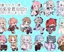 商用利用可！可愛くて使いやすいミニキャラ描きます 配信やアイコン、グッズイラスト等、幅広くご使用いただけます！ イメージ3