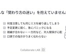 現役の専門家が自閉症支援をPDFで作成します 現役支援員(15年)修士号が一緒に評価、分析して考えます イメージ3