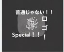 普通じゃない！！ロゴ作ります 他とは違う。印象に残るロゴの作成承ります！！ イメージ1
