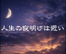 あなたの天命を読み解き、運命の流れを引き戻します 強制開運。四柱推命×霊視鑑定で停滞した運気を好転。 イメージ5
