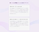 ユング16タイプ+4つの心理機能バランス分析します 周波数が導く「今のあなた」｜ネット診断では届かない深層へ イメージ6