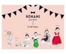 先着特価/お子様の成長記録をアートにします お洒落なベビーポスターを飾りませんか◎配送orデータ納品 イメージ10
