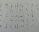 大切な人へのお手紙も⭐︎真心こめて丁寧に代筆します 履歴書、ESなど何でもご相談ください！即日対応いたします⭐︎ イメージ1