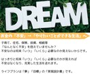 完全中立FPが夢を実現するライフプランを作成します 期間限定！先着10名様限定！FPがライフプラン提案作成します イメージ2