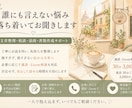 疲れた心に、静かに寄り添います 気持ちを整理し、心を少し軽くする対話を心がけます イメージ3