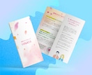 問い合わせアップ！パンフレット作成いたします 目指せ地域No.1！ジャンル問わずお任せください！ イメージ9