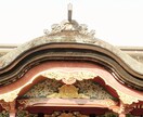 あなたの代わりにご祈祷をお受けします 九州、中国地方のお好きな神社へ代参 イメージ3
