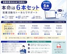 営業用GPTを月額提供します 見積書や営業メールを時短で作成する画期的なAIツール イメージ5