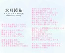 歌詞の提供/執筆します 色んなジャンルのフル尺作詞からピンポイントなとこまで。 イメージ3