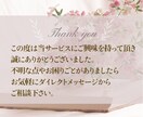 フェミニン・水彩系の大人可愛い名刺を作成します 世界観を生かした、あなただけのオリジナル名刺【両面込み】 イメージ10