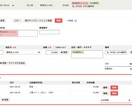 kintoneと会計freeeを連携させます API連携で面倒な経理業務を自動化させませんか？ イメージ4