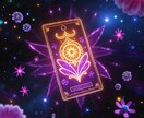 アカシックレコードにアクセスするタロット占いします 宇宙と繋がる光のタロットで、魂の本質と未来への道を紐解きます イメージ5