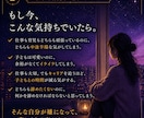 あなたがあなたに帰るための取扱説明書をお届けします 九星気学とホロスコープを融合させたオーダーメイドPDF鑑定書 イメージ2