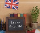 3ヶ月間の英語学習コーチングを致します 海外文化を学び、外国人と最短で仲良くなる方法を伝授！ イメージ1