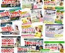 セールスに強い 高品質LPを作成いたします 集客用・販売用 高品質LPを作成いたします！実装まで イメージ5
