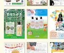 想いを形に！共感呼ぶストーリーチラシを作成します ただのデザインじゃない、心に響く販促を♪ イメージ7