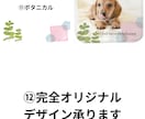 オリジナルハンドタオル作ります 世界で一つのハンドタオルをお作りします イメージ8