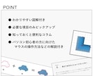 刺しゅうプロの使い方テキストをご提供します 「難しい」を「簡単」へ。初心者向けわかりやすい使い方テキスト イメージ3