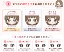 SNS用｜表情イラスト6点セットをお描きします 46点の中からお好きな6点を自由に選べます♪商用OK! イメージ7