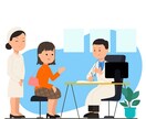 検診内容の疑問にお答えいたします 不安を一掃して元気な生活を送りましょう！ イメージ1