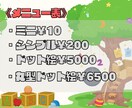 空いた時間にちょうどいい迷路をお届けします 3~10分間の迷路チャレンジだ。 イメージ2