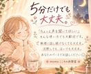 仕事・子育て・人間関係、何でもゆっくり聴きます あなたの気持ちに、そっと寄り添います^ ^ イメージ6