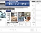 不動産物件の募集図面作成します 賃貸物件や売買物件の募集広告などにご活用いただけます。 イメージ1