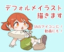 デフォルメキャラ描きます ⭐︎ゆるかわ優しい雰囲気のイラストが得意です イメージ1
