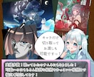 商用可！配信者様必見！キャラクター立ち絵制作します 安く、早く、丁寧に！SDや1枚絵、お得なセットも販売中です♪ イメージ4