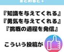 Instagramでフィードの投稿デザイン書きます 視覚から訴えることの出来るキレイなデザインが必要な方へ イメージ10